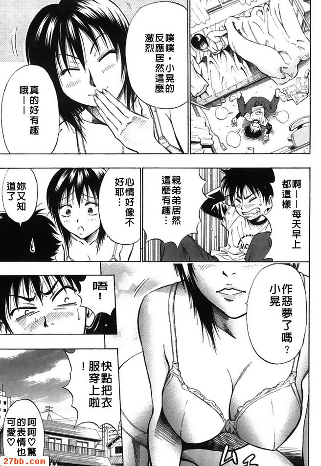 姊姊殺手