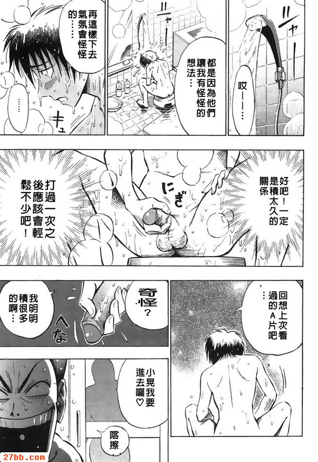 姊姊殺手