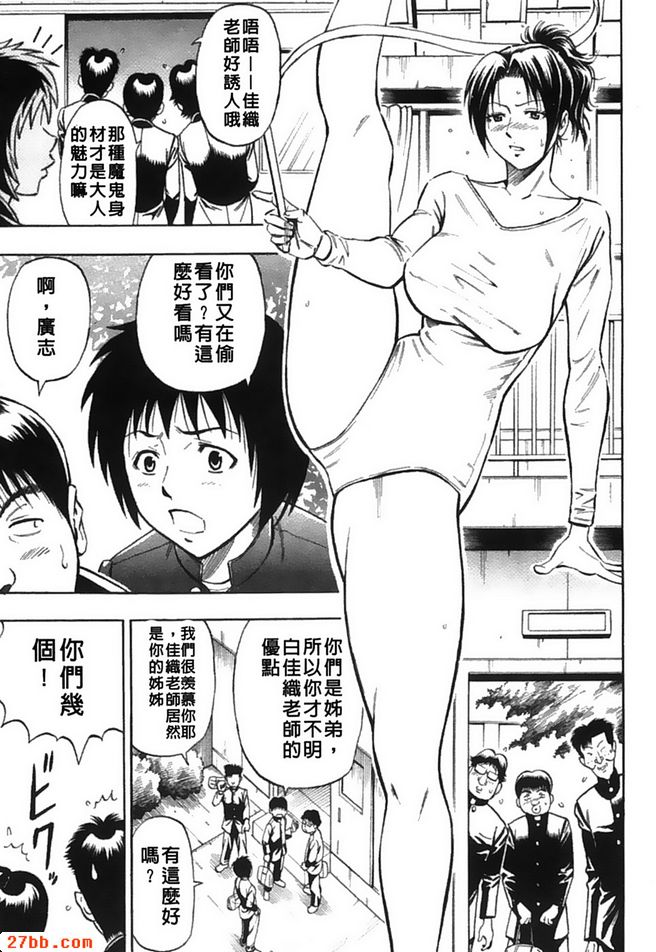 莫名其怪的對比