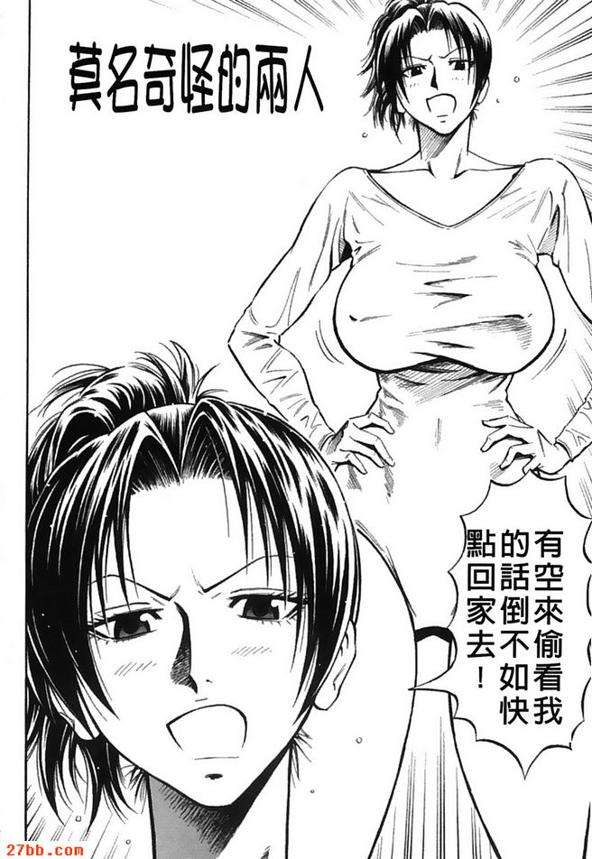 莫名其怪的對比