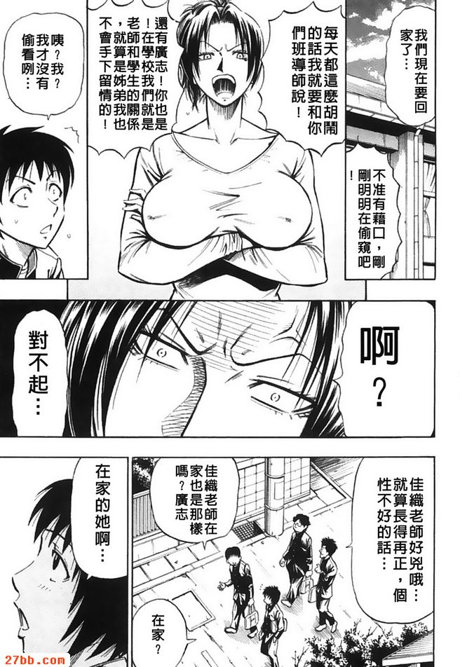 莫名其怪的對比
