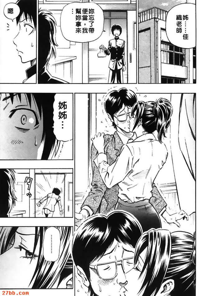莫名其怪的對比