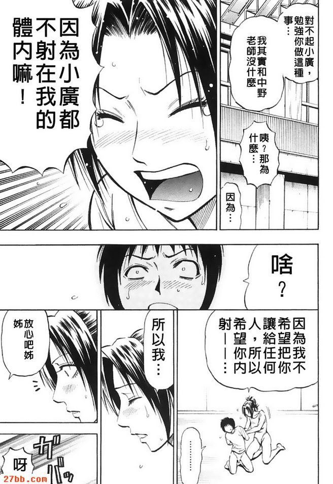 莫名其怪的對比