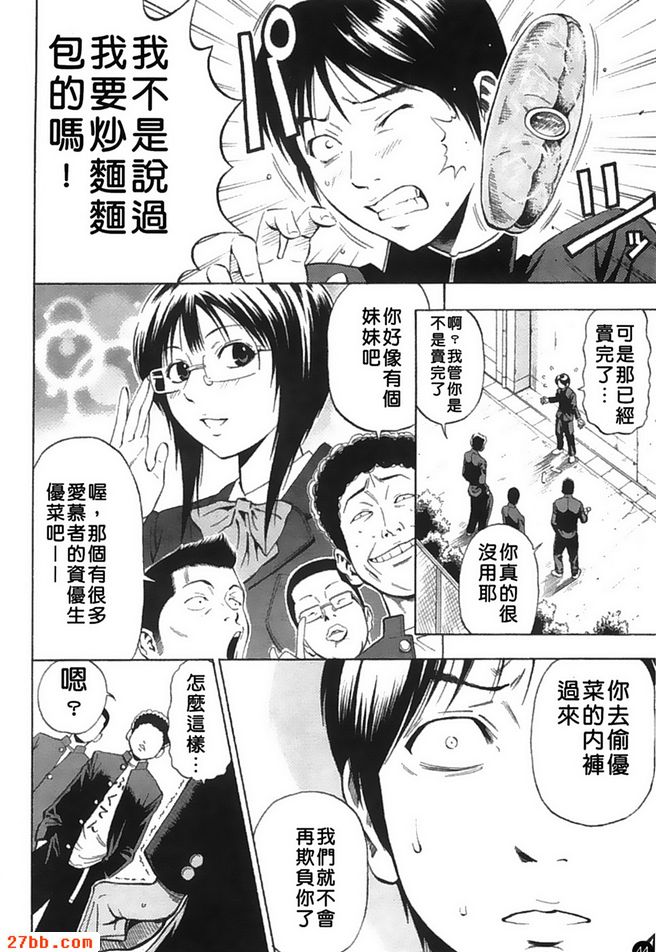 只屬於我的東西