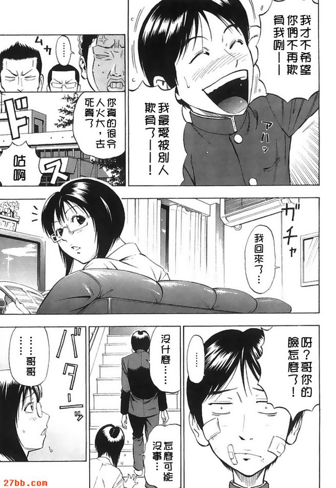只屬於我的東西