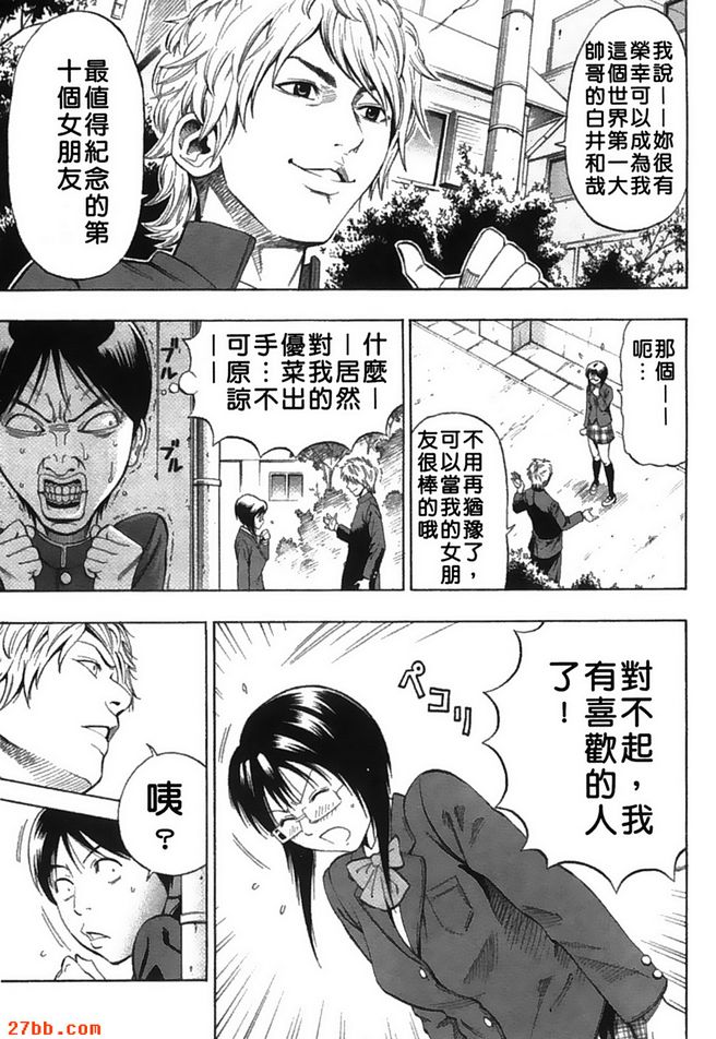 只屬於我的東西