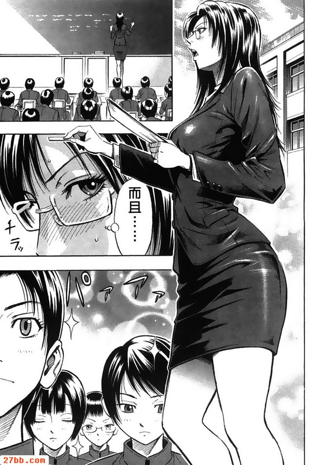 美女教師喜歡美少年