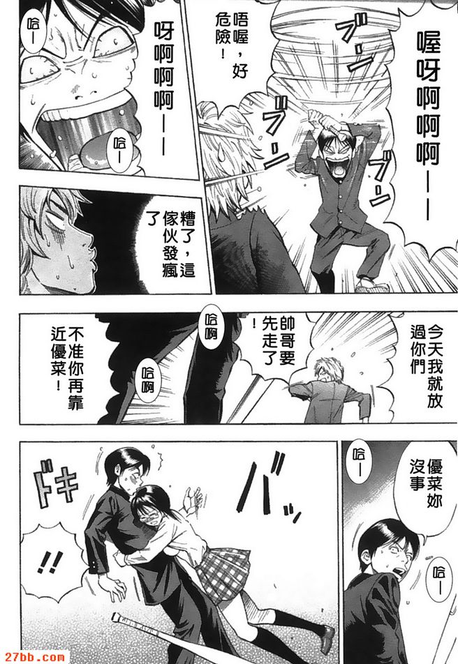 只屬於我的東西