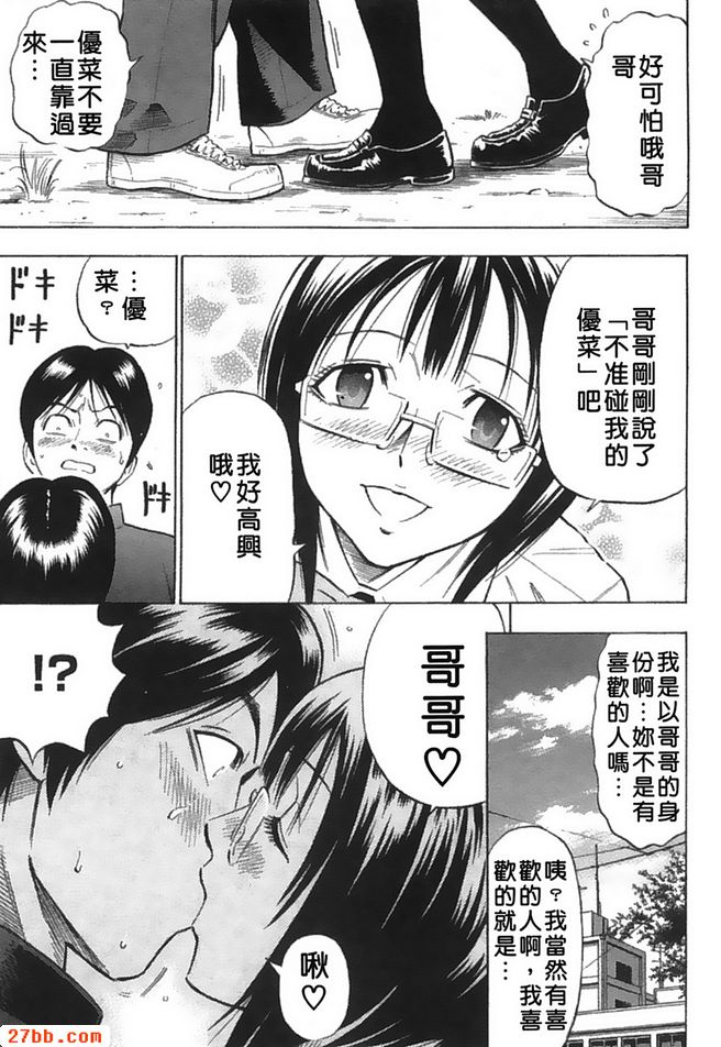 只屬於我的東西