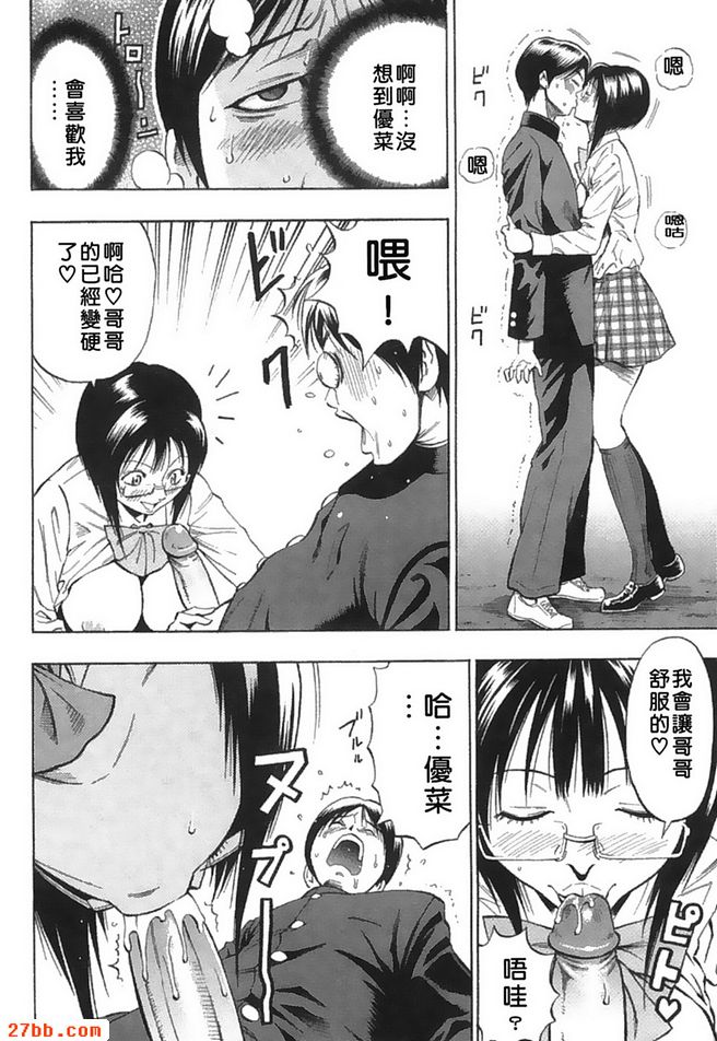 只屬於我的東西