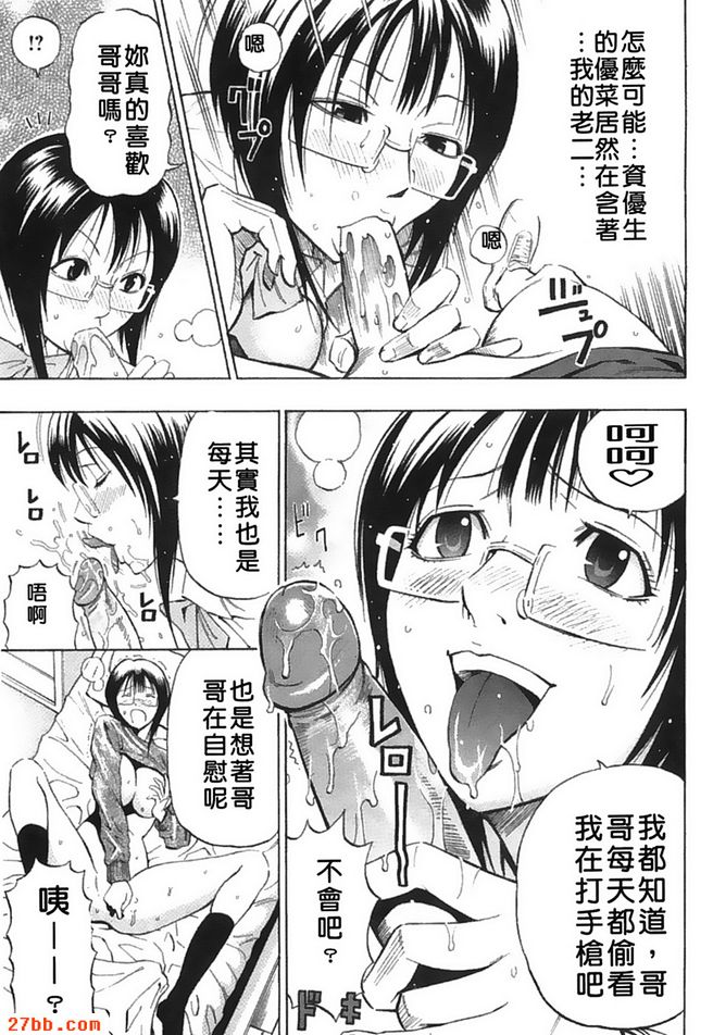 只屬於我的東西