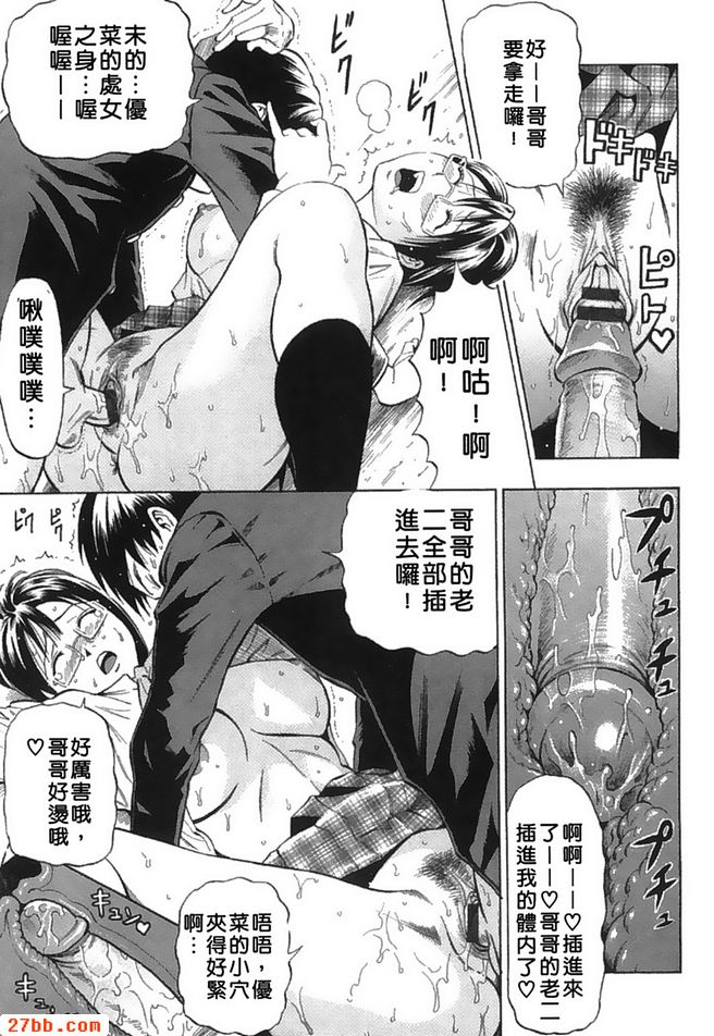 只屬於我的東西