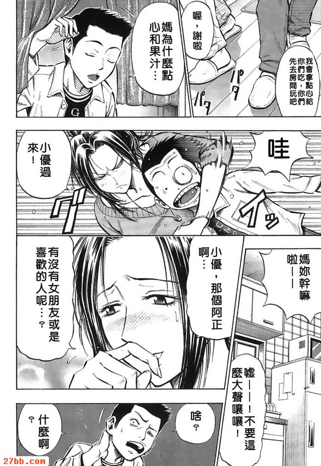 愛也可以