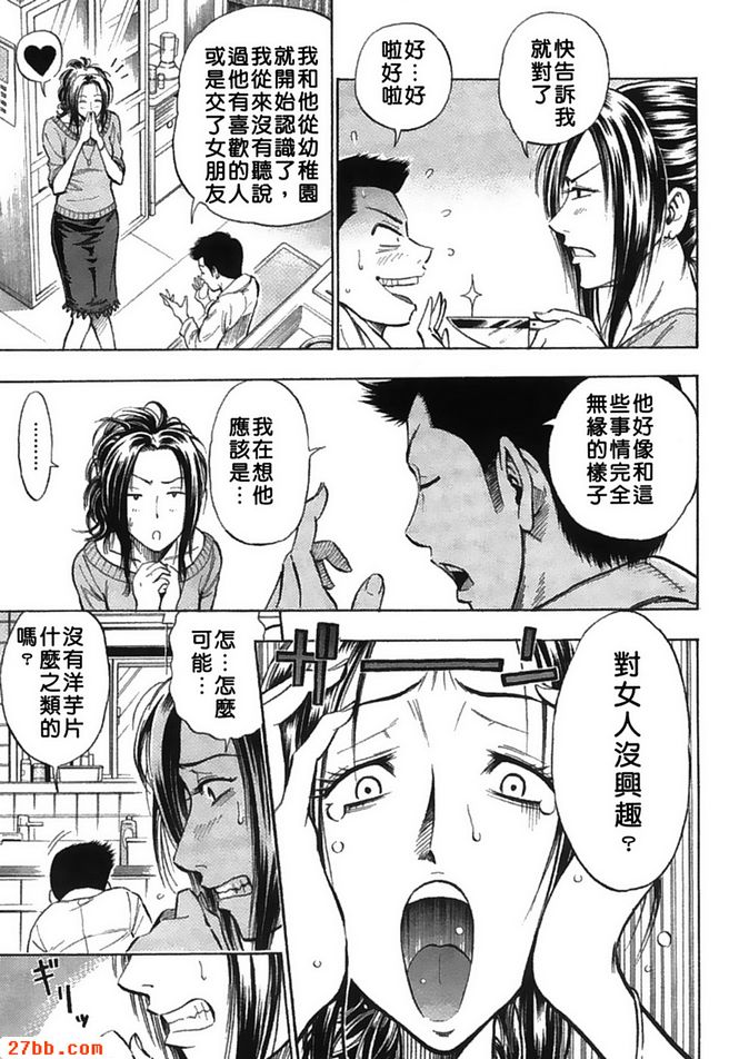 愛也可以