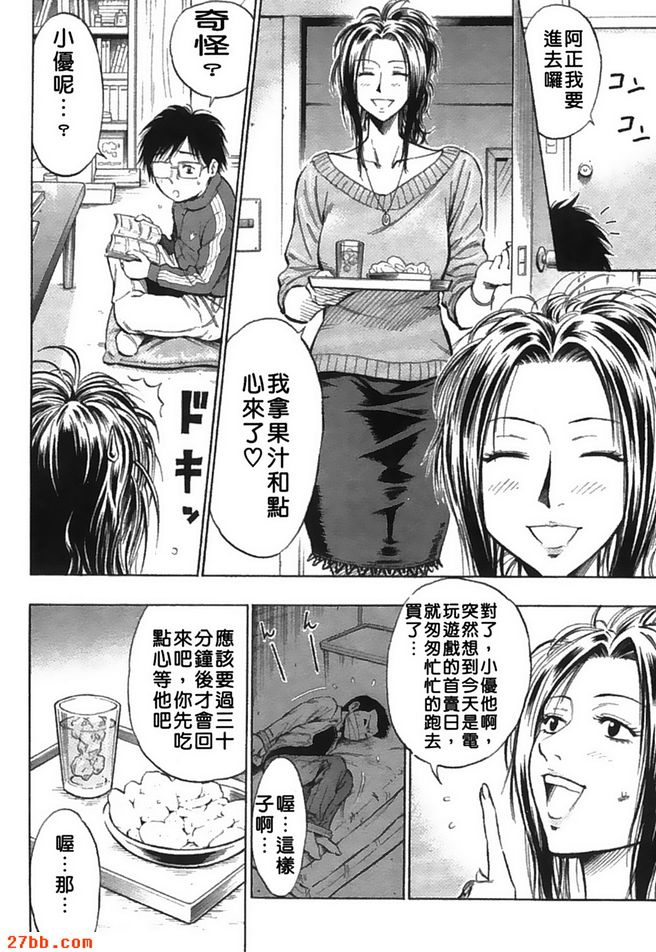 愛也可以