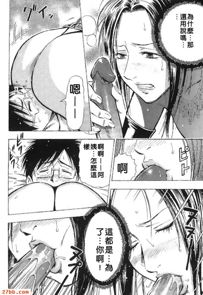 愛也可以
