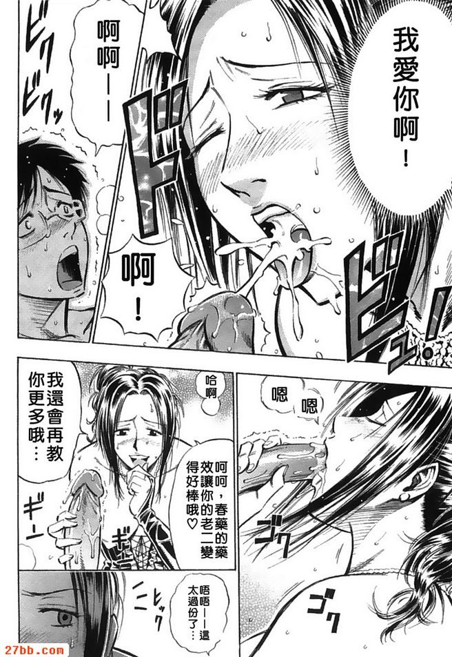 愛也可以