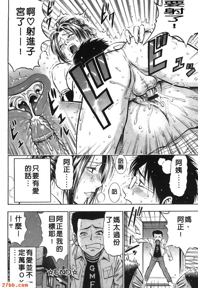 愛也可以