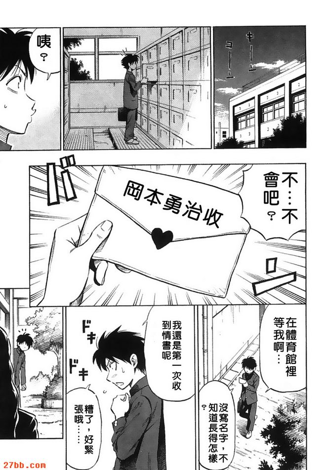 水手服媽媽