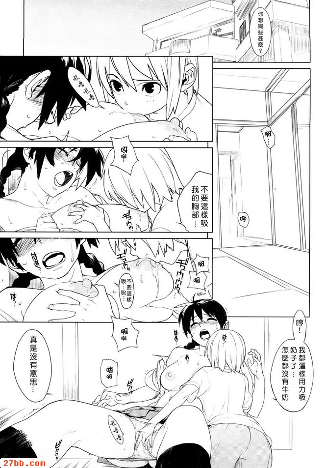 節拍器