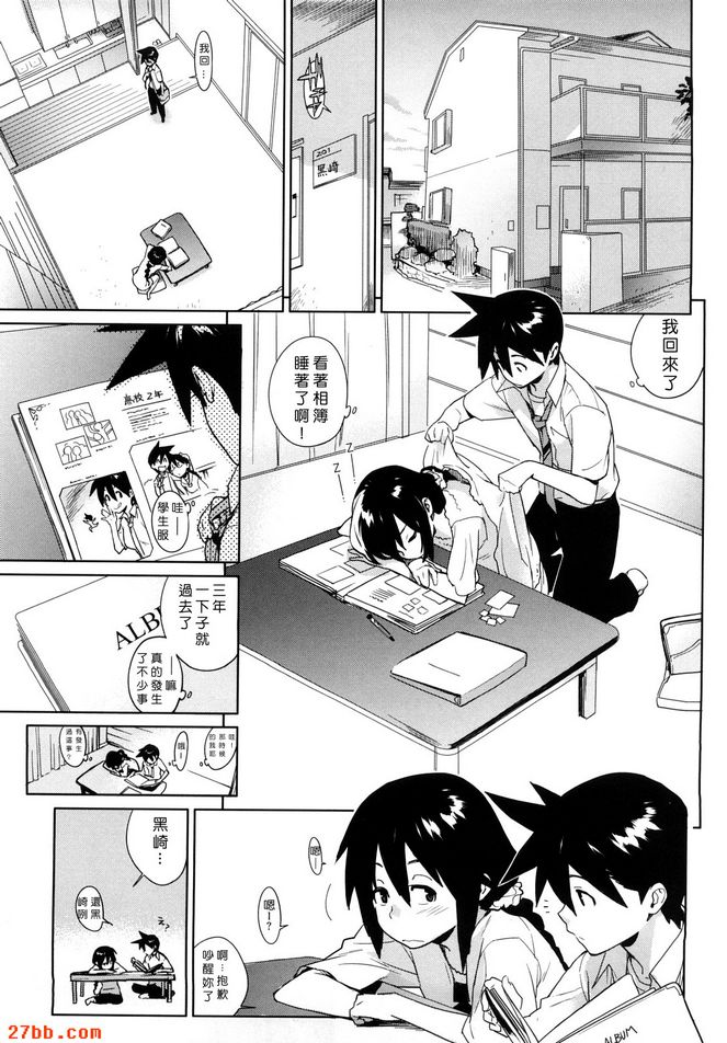 節拍器6