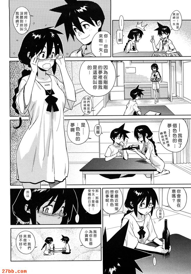 節拍器6