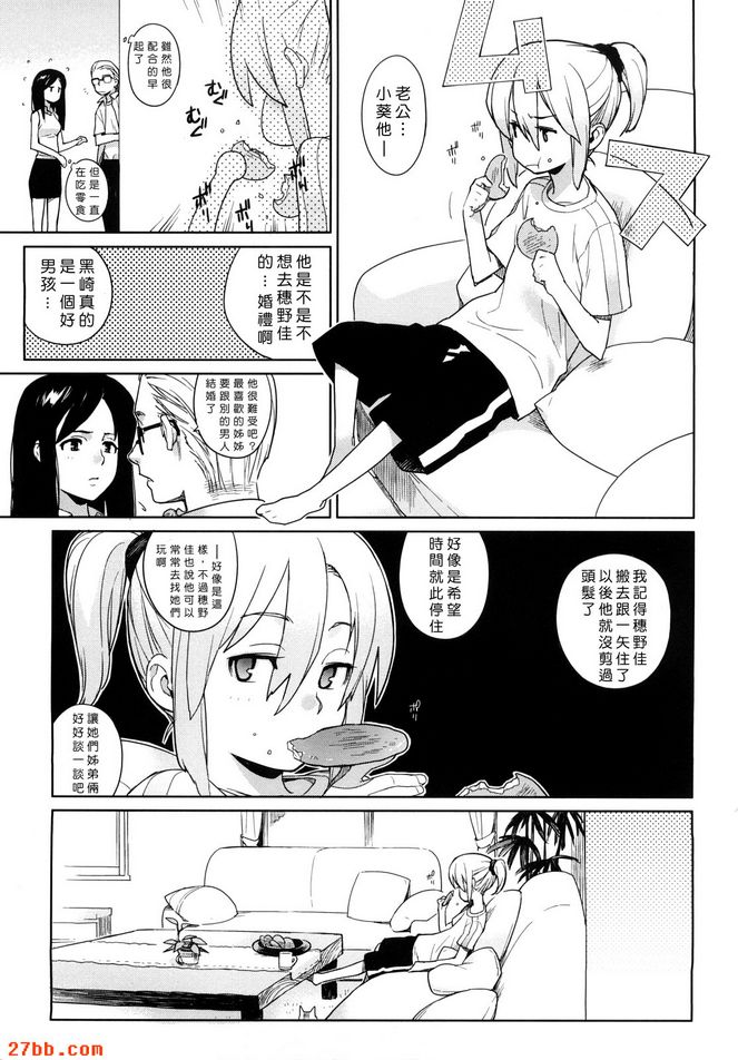 節拍器6