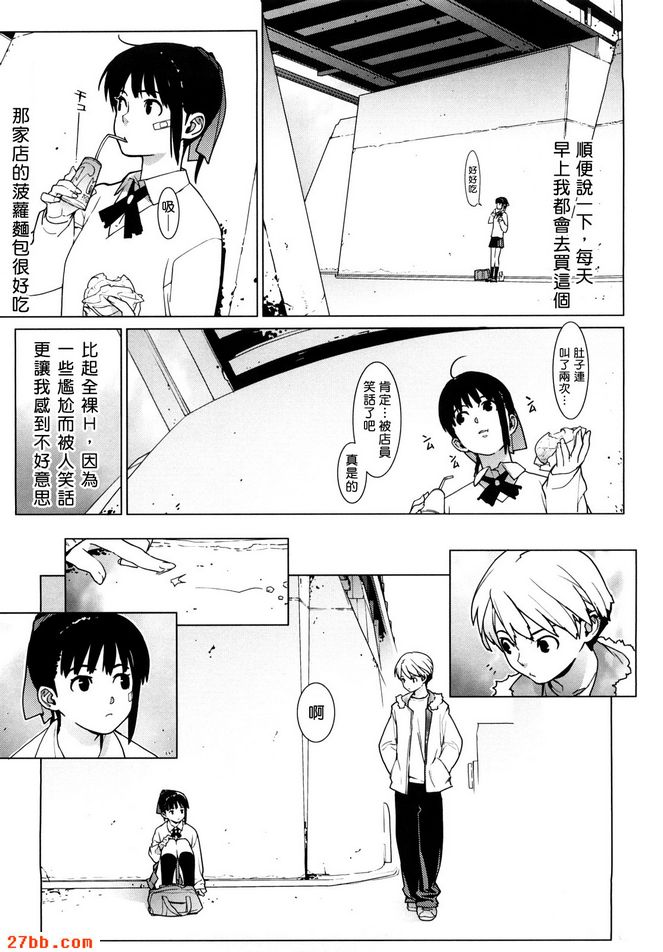 流浪者