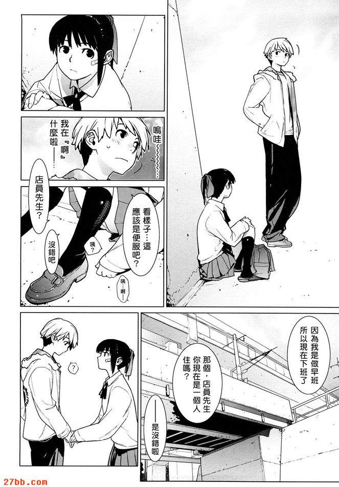 流浪者