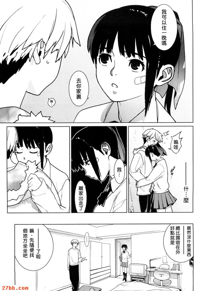 流浪者
