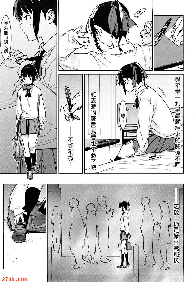 流浪者
