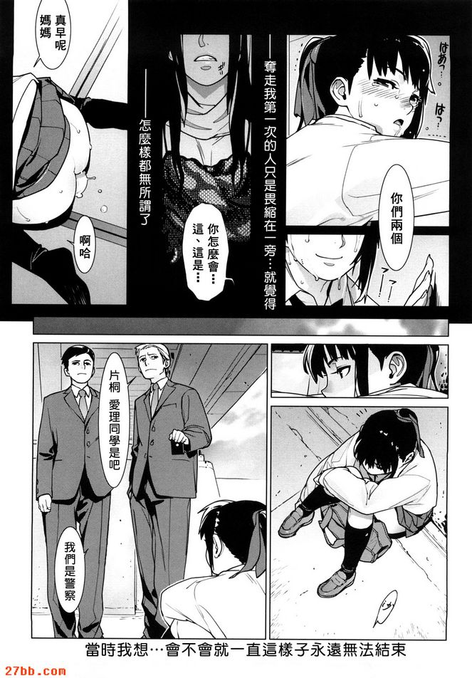 流浪者