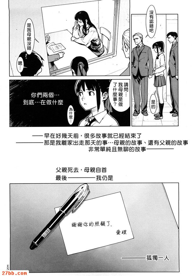 流浪者