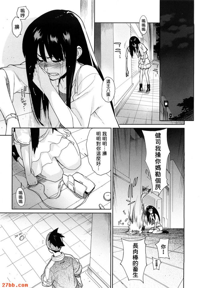 第2章