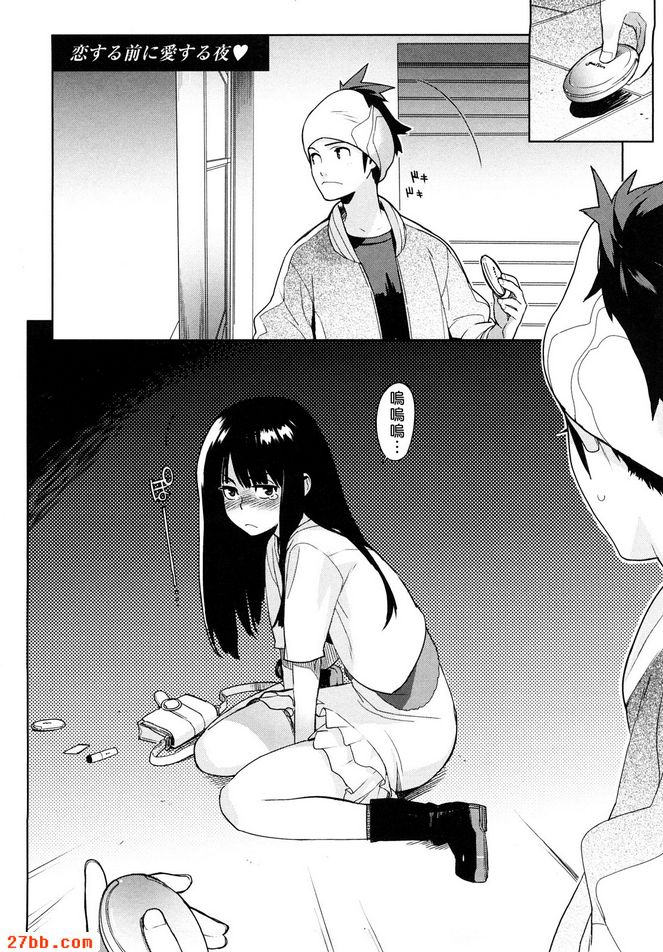 第2章