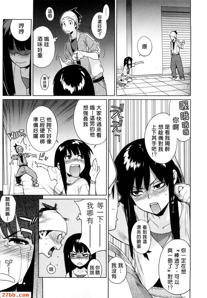 第2章