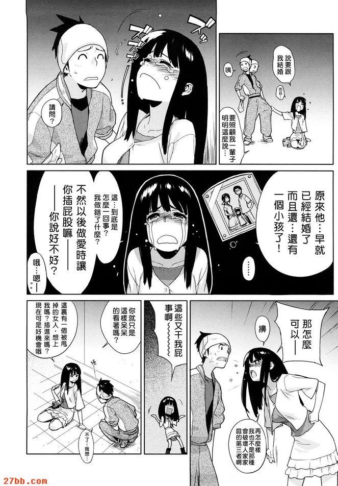 第2章