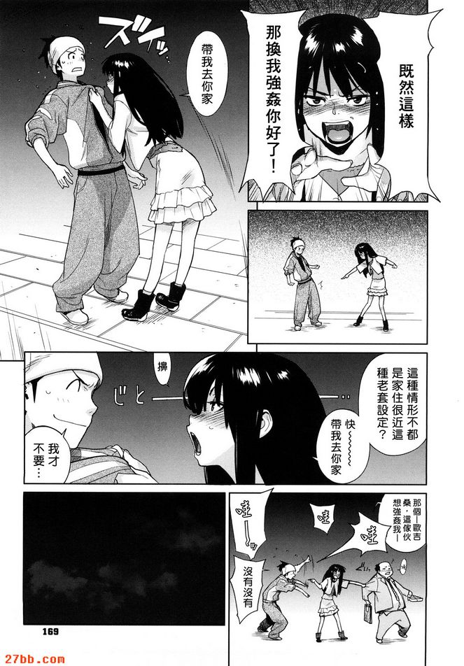 第2章