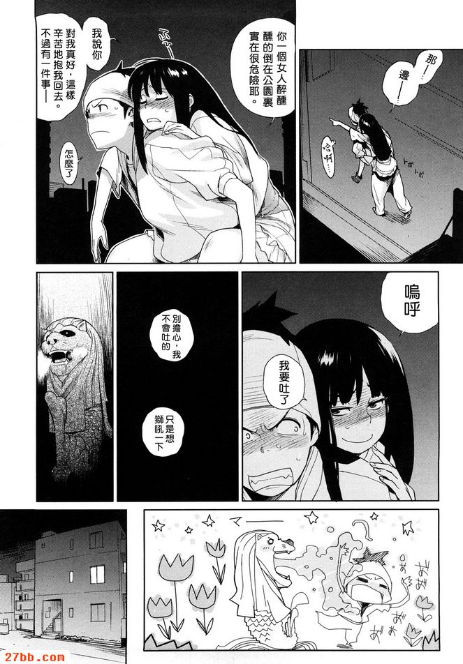 第2章