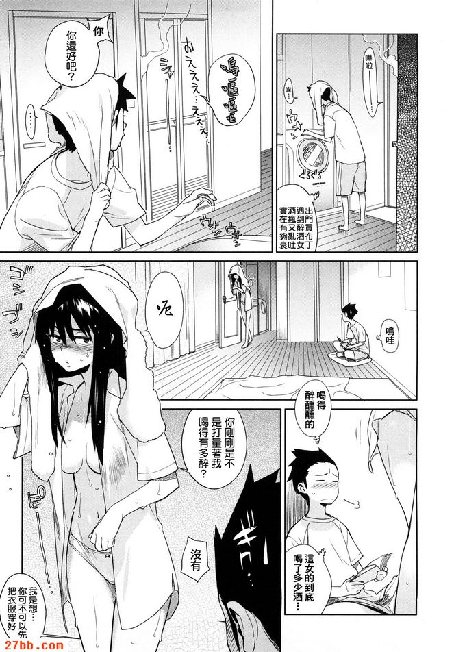 第2章