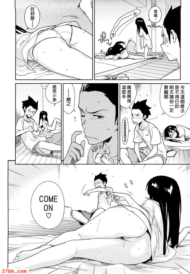 第2章
