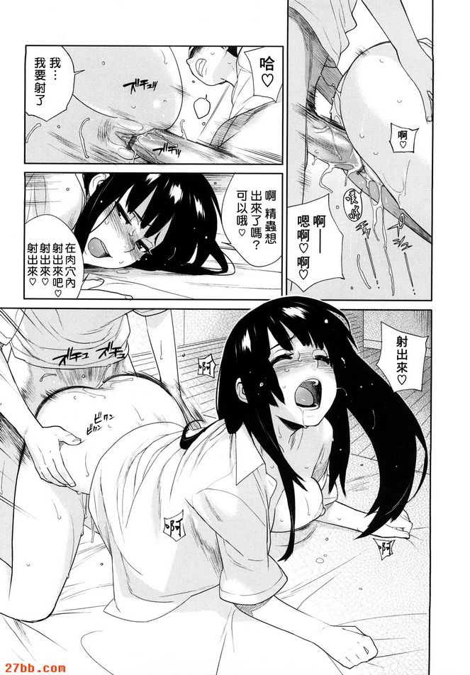 第2章
