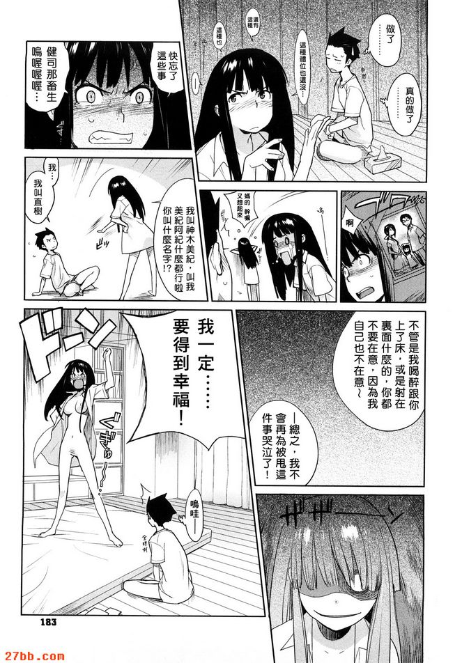 第2章