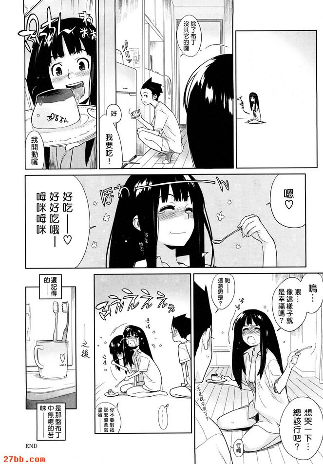 第2章