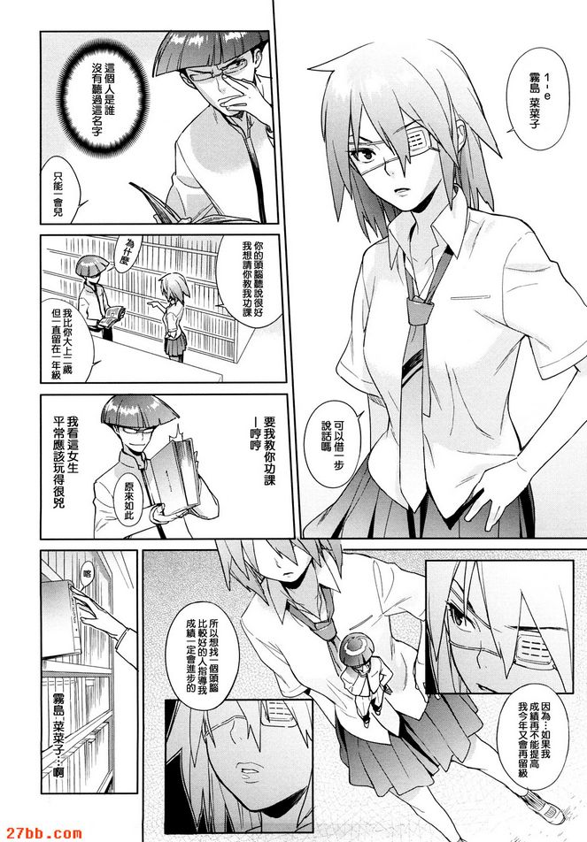 櫻桃粉紅色