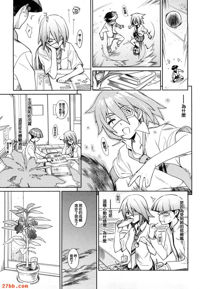 櫻桃粉紅色