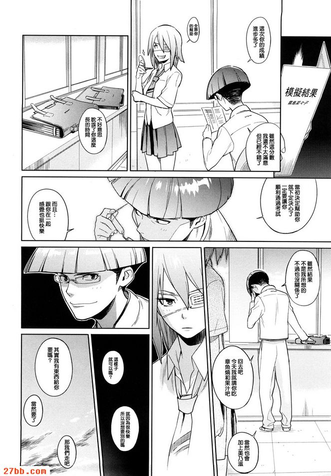 櫻桃粉紅色