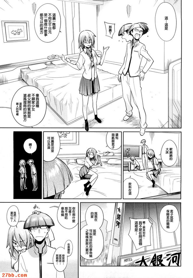 櫻桃粉紅色
