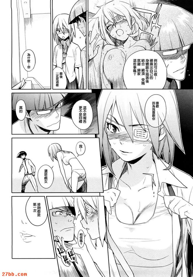 櫻桃粉紅色