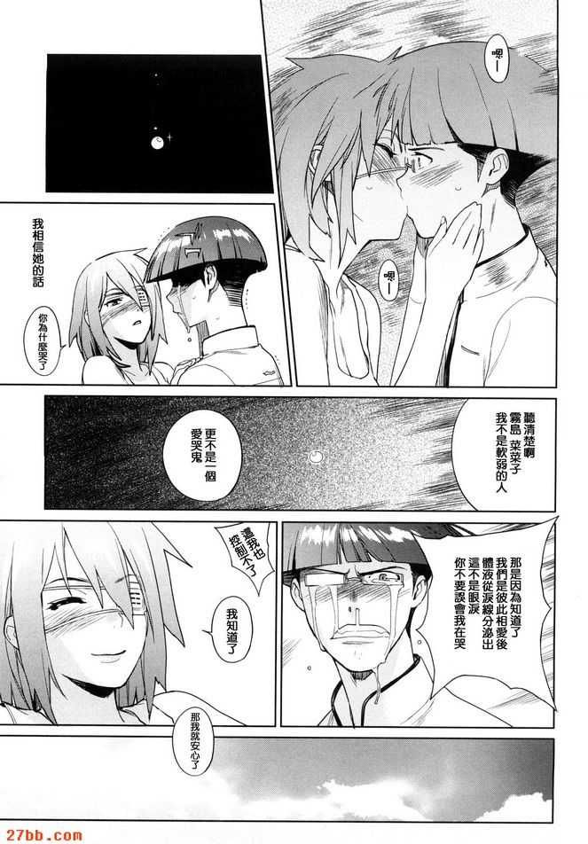 櫻桃粉紅色